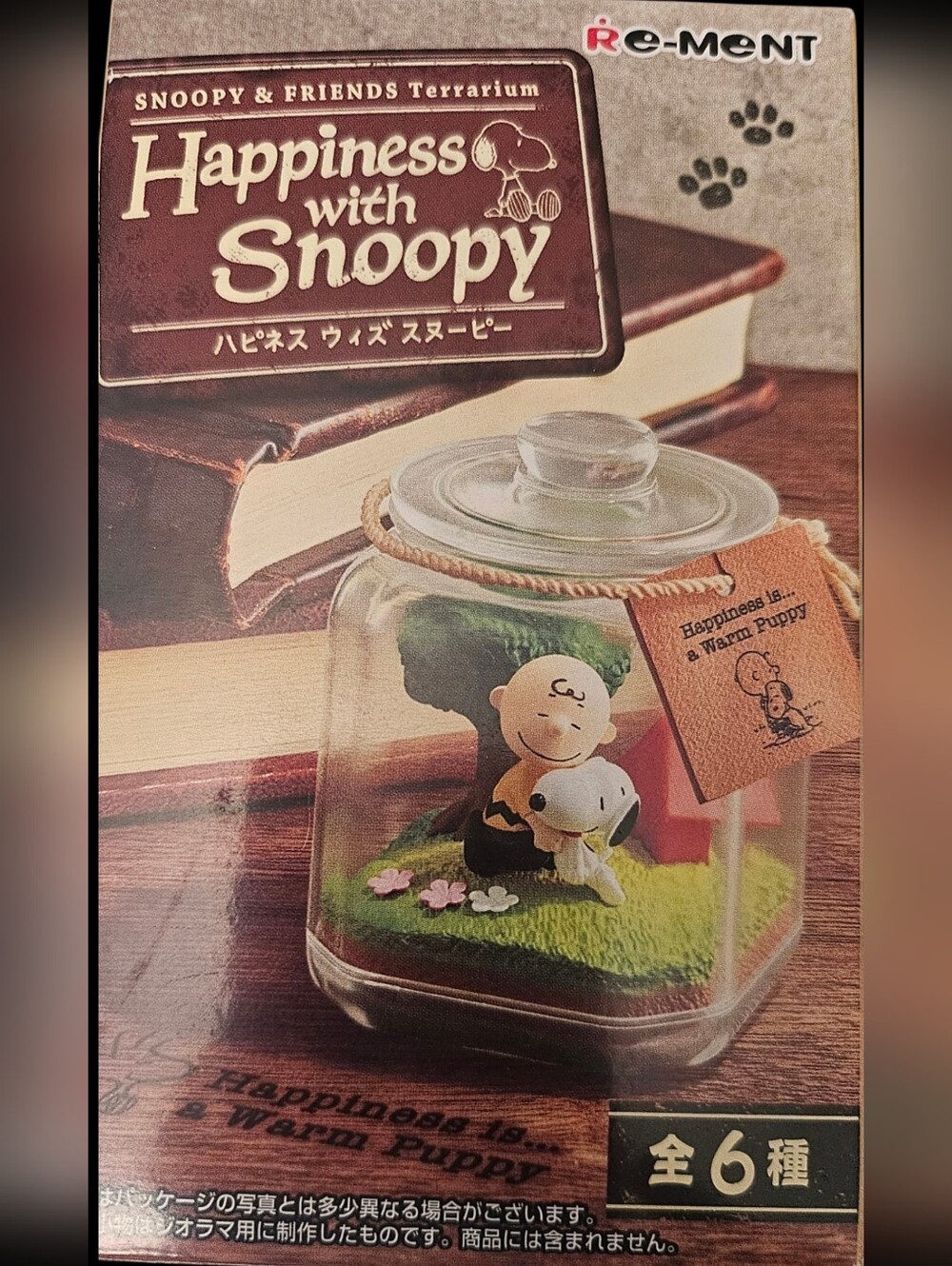 Happiness with Snoopy-Confirmed #4 Happiness is playing it cool figure